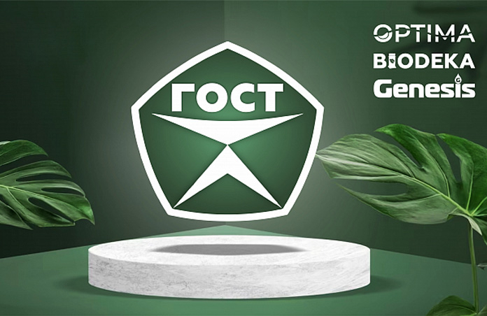 Новый стандарт септиков - ГОСТ Р 70707-2023